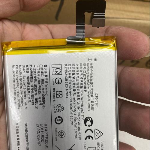 viv手机电池